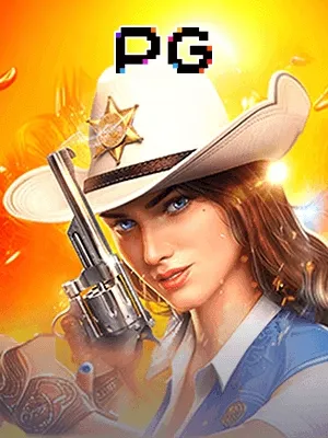 เกมฮอต 4